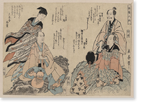 Historic Framed Print, [Japanese Ukiyo-e print] - 1146,  17-7/8" x 21-7/8"