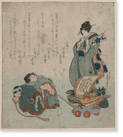 Historic Framed Print, [Japanese Ukiyo-e print] - 1152,  17-7/8" x 21-7/8"