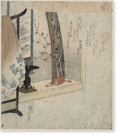 Historic Framed Print, [Japanese Ukiyo-e print] - 1172,  17-7/8" x 21-7/8"