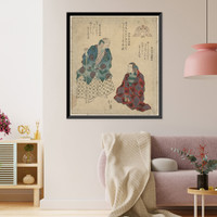 Historic Framed Print, [Japanese Ukiyo-e print] - 1174,  17-7/8" x 21-7/8"