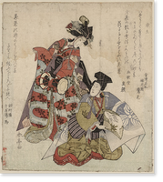 Historic Framed Print, [Japanese Ukiyo-e print] - 1176,  17-7/8" x 21-7/8"