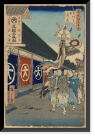 Historic Framed Print, [Japanese Ukiyo-e print] - 1199,  17-7/8" x 21-7/8"