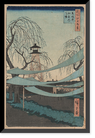 Historic Framed Print, [Japanese Ukiyo-e print] - 1205,  17-7/8" x 21-7/8"