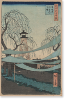 Historic Framed Print, [Japanese Ukiyo-e print] - 1205,  17-7/8" x 21-7/8"