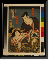 Historic Framed Print, [Japanese Ukiyo-e print] - 1222,  17-7/8" x 21-7/8"
