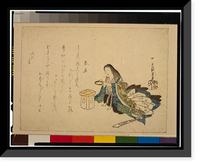 Historic Framed Print, [Japanese Ukiyo-e print] - 1228,  17-7/8" x 21-7/8"