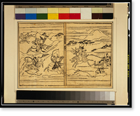 Historic Framed Print, [Japanese Ukiyo-e print] - 1232,  17-7/8" x 21-7/8"