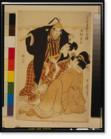 Historic Framed Print, [Japanese Ukiyo-e print] - 1242,  17-7/8" x 21-7/8"