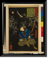 Historic Framed Print, [Japanese Ukiyo-e print] - 1243,  17-7/8" x 21-7/8"