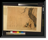 Historic Framed Print, [Japanese Ukiyo-e print] - 1245,  17-7/8" x 21-7/8"