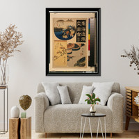 Historic Framed Print, [Japanese Ukiyo-e print] - 1250,  17-7/8" x 21-7/8"