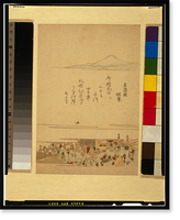 Historic Framed Print, [Japanese Ukiyo-e print] - 1253,  17-7/8" x 21-7/8"