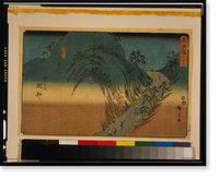 Historic Framed Print, [Japanese Ukiyo-e print] - 1261,  17-7/8" x 21-7/8"