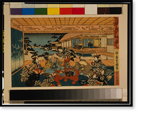 Historic Framed Print, [Japanese Ukiyo-e print] - 1265,  17-7/8" x 21-7/8"