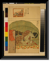 Historic Framed Print, [Japanese Ukiyo-e print] - 1267,  17-7/8" x 21-7/8"