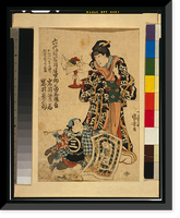 Historic Framed Print, [Japanese Ukiyo-e print] - 1274,  17-7/8" x 21-7/8"