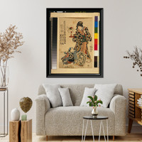 Historic Framed Print, [Japanese Ukiyo-e print] - 1274,  17-7/8" x 21-7/8"