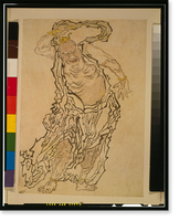 Historic Framed Print, [Japanese Ukiyo-e print] - 1275,  17-7/8" x 21-7/8"