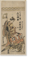 Historic Framed Print, [Japanese Ukiyo-e print] - 1301,  17-7/8" x 21-7/8"