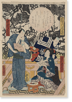 Historic Framed Print, [Japanese Ukiyo-e print] - 1306,  17-7/8" x 21-7/8"