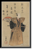 Historic Framed Print, [Japanese Ukiyo-e print] - 1324,  17-7/8" x 21-7/8"