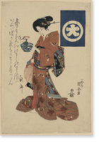 Historic Framed Print, [Japanese Ukiyo-e print] - 1330,  17-7/8" x 21-7/8"