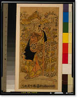 Historic Framed Print, [Japanese Ukiyo-e print] - 1336,  17-7/8" x 21-7/8"