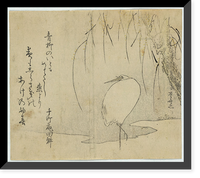 Historic Framed Print, [Japanese Ukiyo-e print] - 1346,  17-7/8" x 21-7/8"