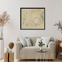 Historic Framed Print, [Japanese Ukiyo-e print] - 1346,  17-7/8" x 21-7/8"