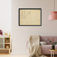 Historic Framed Print, [Japanese Ukiyo-e print] - 1349,  17-7/8" x 21-7/8"