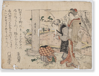 Historic Framed Print, [Japanese Ukiyo-e print] - 1350,  17-7/8" x 21-7/8"