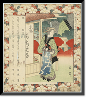 Historic Framed Print, [Japanese Ukiyo-e print] - 1356,  17-7/8" x 21-7/8"