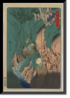 Historic Framed Print, [Japanese Ukiyo-e print] - 1383,  17-7/8" x 21-7/8"