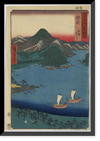 Historic Framed Print, [Japanese Ukiyo-e print] - 1394,  17-7/8" x 21-7/8"