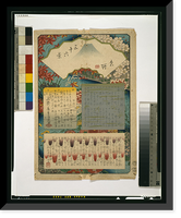 Historic Framed Print, [Japanese Ukiyo-e print] - 1480,  17-7/8" x 21-7/8"