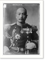 Historic Framed Print, Adm. Takeshita,  17-7/8" x 21-7/8"