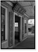 Chee Kung Tong Society Headquarters, 858 Front Street, Lahaina, Maui County, HI - 3, Historic Reproduction