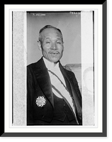 Historic Framed Print, R. Mizuno,  17-7/8" x 21-7/8"