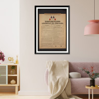 Historic Framed Print, Disposition concernant les eacutetrangers,  17-7/8" x 21-7/8"