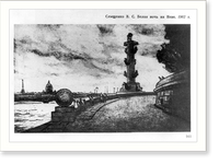White night on the Neva, 1962"", Antique Poster