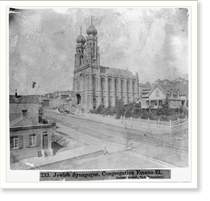 Vintage Street Scene - San Francisco - Jewish Synagogue