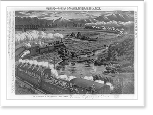 Black & White Photo - Furious fighting at Amur - Vintage Home Decor Print