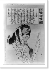 Vintage Photo Print - Japan splits the Russian torpedo fleet
