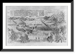 The victories at war of the Chinese emperor Ch'ien Lung, between 1736 and 1795 - 3, Antique Wall Art