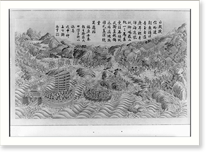 Antique Military - The victories at war of the Chinese emperor, 1736 (1)