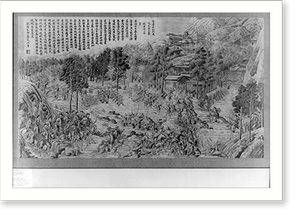 Antique Military - The victories at war of the Chinese emperor, 1736 (4)