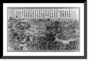 The victories at war of the Chinese emperor Ch'ien Lung, between 1736 and 1795 - 110, Vintage Poster