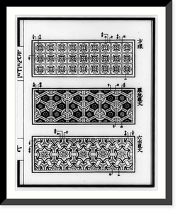 Ancient Chinese art of the Sung dynasty, used as illustrations for LCQJ July 1971: Geometric designs for panels Classic, Vintage Print