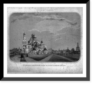 Historic Framed Print, The Kremlin, Moscow: [Unid. cathedral],  17-7/8" x 21-7/8"