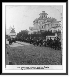 Historic Framed Print, The Rumiants of museum, Moscow, Russia,  17-7/8" x 21-7/8"